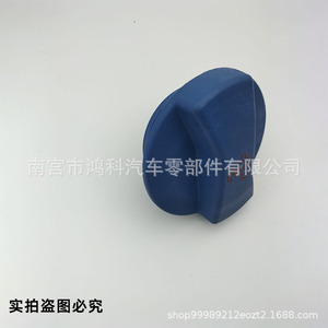 Audi Volkswagen <b>Radiator</b> <b>Cap</b> 1J0121321 Expansion Tank <b>Cap</b> For Replace Repair - Product Image 5