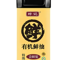 Sauce Soja Légère Haoji Personnalisée en Gros, Bouteille de 1L, Pureté 100%, Fermentée en Fût en Bois pour la Cuisine