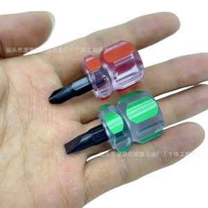 Mini tournevis Zongsheng 6,35 mm, tête plate Phillips, poignée en plastique magnétique, outil de réparation automobile - Product Image 5