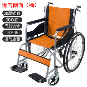 Manual Wheelchair Folding Portable Orange Mesh Seat Thick Steel <b>Frame</b> Solid Tire <b>For</b> Elderly Mobility Aid - Product Image 1