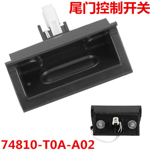 Interruptor de Apertura de Maletero Huajiefan 74810-T0A-A02 para Honda CRV, Repuesto de Control de Puerta Trasera - Product Image 3