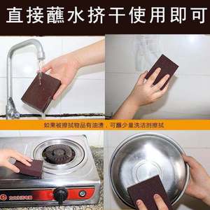 Diamond Sponge Scrubber Square Pad Kitchen Pot Cleaner Rust Remover Stain Remover For Pots And Pans - Product Image 5