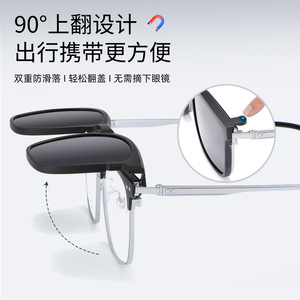 Lunettes de soleil magnétiques à clipser pour hommes, style professionnel, monture en titane pur, lentille jaune légère, modèle été 2024 5599 - Product Image 3