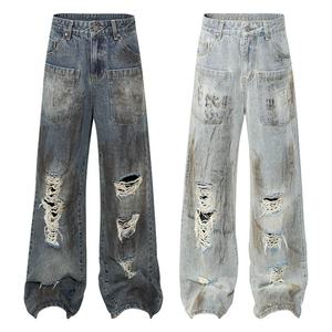 Vaqueros Desgastados Azul Vintage y Azul Claro con Agujeros Rotos de Pierna Ancha, Pantalones Casuales Holgados Unisex, Ropa Urbana Retro Lavada - Product Image 1