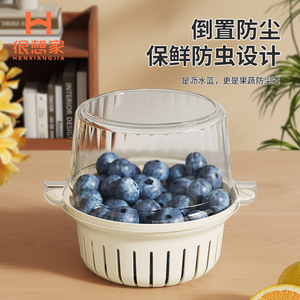 Double Layer Fruit Basket Mini Drain Basket With Lid For Kitchen Vegetable Washing Basin PP Material Mint Green Cream Rice - Product Image 4
