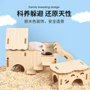 Casa de madera para hámster dorado, casa multifuncional para mascotas pequeñas - Product Image 5