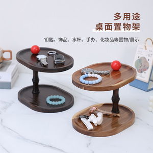 Solid Wood Double Layer <b>Storage</b> <b>Tray</b> Round Standing Type For Desktop Organizers Cosmetic And Small Item <b>Storage</b> - Product Image 5
