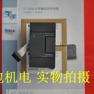Module Siemens 6ES7 232-0HB22-0HD22-0XA8 EM232 EM235CN IP65, module d'entrée/sortie de communication série - Product Image 2