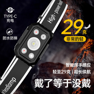 Lampe frontale haute puissance T-15, 29g, légère, étanche, rechargeable, LED, pour travaux en extérieur, avec détection de mouvement - Product Image 1