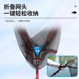 คันเบ็ดตกปลาแบบพับได้ อลูมิเนียมอัลลอยด์ ขนาด 40 ซม. ตาข่ายไนลอนสีแดง ลึก 36 ซม. อุปกรณ์ตกปลา - Product Image 3