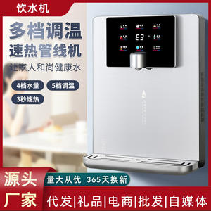 Distributeur d'eau mural à chauffage instantané en acier inoxydable gris et blanc, type chauffage simple, machine de purification d'eau électrique - Product Image 3