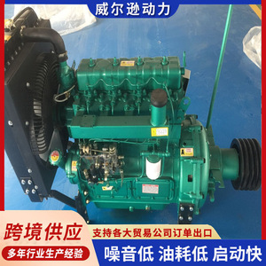 Groupe électrogène diesel K4100D 30 kW 1500 tr/min Quatre cylindres Quatre temps Alimentation diesel Démarrage automatique - Product Image 5