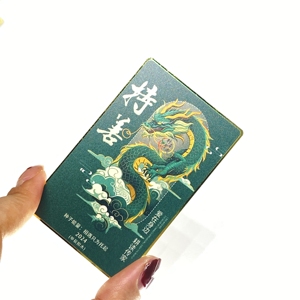 Cartes de visite en métal de logo d'impression de luxe personnalisées de conception libre 0.8mm - Product Image 1