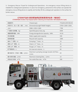 Camión de Repostaje Automático para Aeronaves con Almacenamiento de Aceite de >30000L, Nuevo Sistema de Repostaje por Gravedad para Aviones - Product Image 2