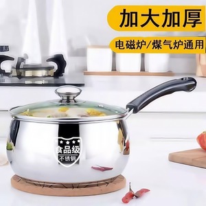 Mini-casserole en acier inoxydable avec couvercle, compatible induction, pour aliments pour bébés, soupes, nouilles, lait chaud - Product Image 2