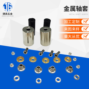 Bague d'espacement en acier inoxydable Jetto, manchon en cuivre, bague de pression, pour arbre cylindrique, résistant à l'usure mécanique - Product Image 5