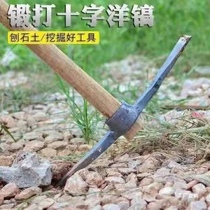 จอบขุดดินแบบไขว้ยี่ห้อ Tie Junxia คุณภาพอุตสาหกรรม สำหรับงานเกษตรกลางแจ้ง - Product Image 4
