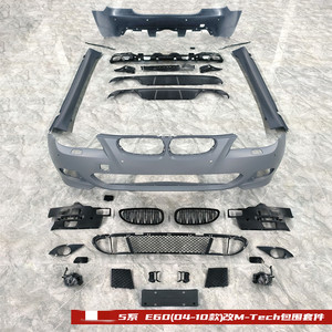Meilleur <span class=keywords><strong>prix</strong></span> Pièces de carrosserie automobile Kits de carrosserie pour <span class=keywords><strong>BMW</strong></span> E60 <span class=keywords><strong>520d</strong></span> 525i 2004-2010 Mise à niveau vers des kits de carrosserie MT Pare-chocs de voiture Autres accessoires de voiture - Product Image 6