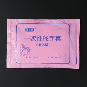 <span class=keywords><strong>Gants</strong></span> <span class=keywords><strong>jetables</strong></span> haute performance pour enfants, <span class=keywords><strong>gants</strong></span> de service alimentaire en TPE PE, résistants aux liquides, <span class=keywords><strong>sans</strong></span> <span class=keywords><strong>latex</strong></span>, imperméables - Product Image 1