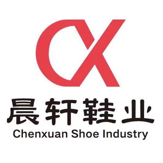 Yiwu Chenxuan Shoe Firm logo