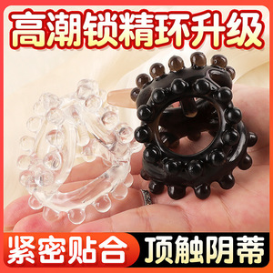 Anneau pénien triple Yang Ting 32 mm en TPE pour hommes, usage adulte - Product Image 5