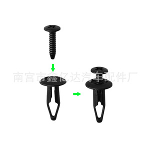 Clip de fixation de type poussoir pour pare-boue Ford B59, en plastique noir, pour réparation et remplacement - Product Image 4