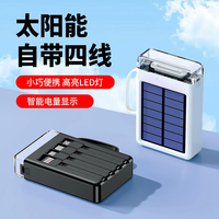 Banque d'alimentation solaire portable compacte en gros avec câble intégré, lampe de poche, batterie externe, personnalisable pour cadeaux