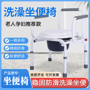 Chaise de douche Zhuxin avec accoudoirs et pieds antidérapants pour personnes âgées et femmes enceintes, équipement de sécurité pour la salle de bain - Product Image 5