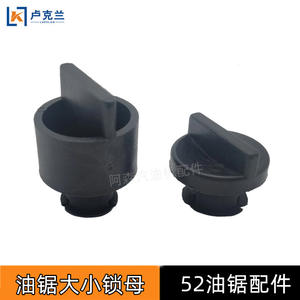 Vis de petite et grande taille, verrous de protection, filtres à air pour tronçonneuses, accessoires incluant les écrous à molette et les bouchons d'essence - Product Image 2