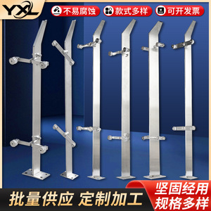 Stainless Steel Stair Posts 850*60*81050*80*10 Modern Design Cement-Free Foundation Beam-Supported Ladder - Product Image 4