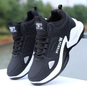 Chaussures de basket Ryxxyx blanches et marron pour hommes, femmes et jeunes, en cuir PU, avec amorti EVA, baskets de sport - Product Image 3