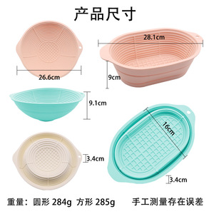 Silicone Fermentation Bowl <b>Large</b> Capacity Oven Safe Food Grade For Bread Cake Making Pink Green Off White - Product Image 3