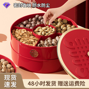 ชามผลไม้ทรงกลม พลาสติกปิดสนิท หลายช่อง สำหรับจัดเก็บในงานปาร์ตี้ - Product Image 2