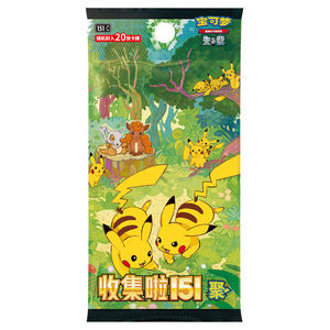 Offre Spéciale PTCG Chinois Simplifié 151c Vol.2 Vol.3 Boîte de Boosters de Cartes à Collectionner Pokémon Surprise - Product Image 2