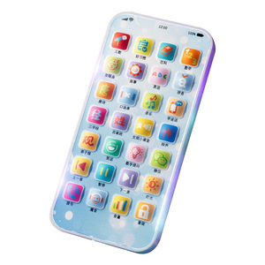 เครื่องเรียนรู้อเนกประสงค์ข้ามพรมแดนรุ่นใหม่สำหรับการศึกษาปฐมวัยของเด็ก การพัฒนาสติปัญญาด้านดนตรี - Product Image 2