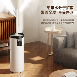 Dual Core High <b>Mist</b> <b>Humidifier</b> 16L Large Capacity Quiet Intelligent Home Use - Product Image 3