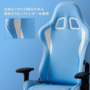 <span class=keywords><strong>Chaise</strong></span> de jeu Pc fabricant de gros confortable aile arrière PC <span class=keywords><strong>chaise</strong></span> d'ordinateur Dxracers inclinable Pro <span class=keywords><strong>chaise</strong></span> de bureau de jeu - Product Image 6