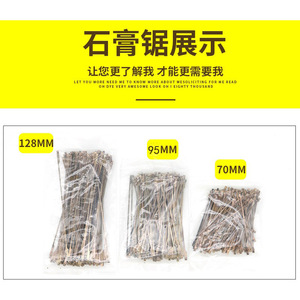 Scie dentaire manuelle Golden Light, outil de correction du plâtre argenté pour soins bucco-dentaires - Product Image 4