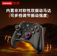 Control de Juego Inalámbrico para Lenovo S02, Tipo Gatillo Hall, Compatible con Switch2, Legion, Computadora, PC, Teléfono Móvil, BT