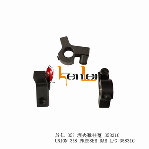 Repuestos para Máquinas de Coser Industriales, Barra de Presión Union 35800 y Guía Elevadora 35831c de la Marca KENLEN, MÁS VENDIDO - Product Image 2