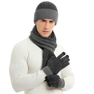 男女皆宜的冬季帽子颈巾和面膜三件套套装时尚保暖防风触摸屏搭配加厚的小帽套装
