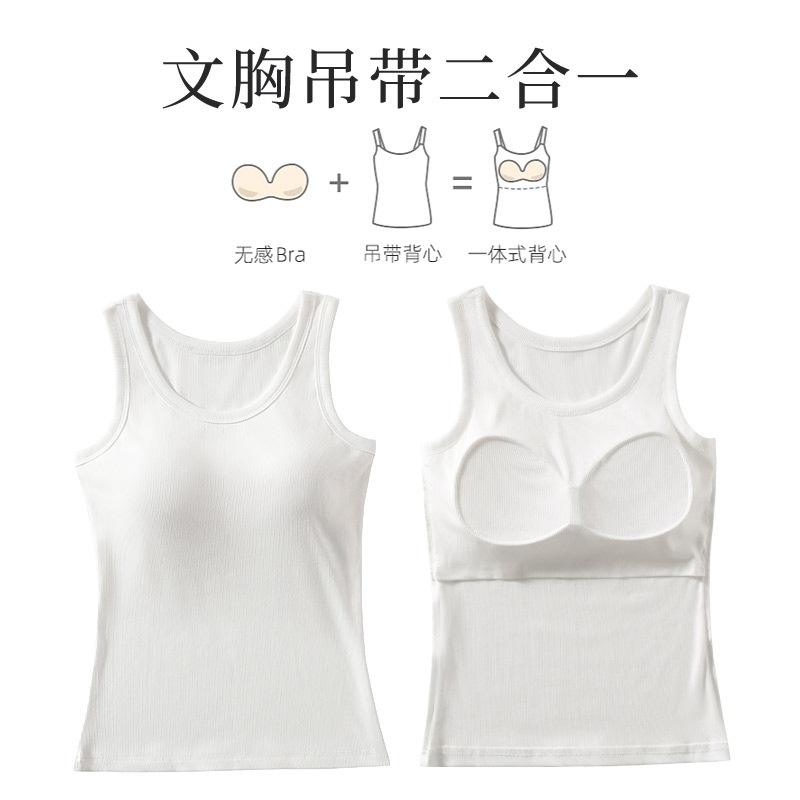 White-with chest pad