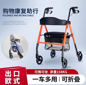 Walking Rollator <b>Walker</b> Mobility Aids <b>Disabled</b> <b>for</b> Elderly Adults Seniors Equipment Tool Adjustable Standing Lightweight Manual - Product Image 2