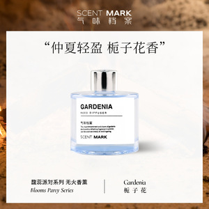 Gardenia <b>Reed</b> <b>Diffuser</b> 50ML Bamboo <b>Reeds</b> Long Lasting Fragrance Home Bedroom Aromatherapy Essential Oils - Product Image 5