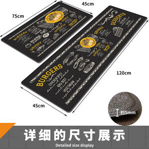 แผ่นรองพื้นครัว PVC รูปทรงสี่เหลี่ยมผืนผ้า กันน้ำ ซักได้ ลดความเมื่อยล้า ลายแปลกใหม่ สำหรับใช้ในบ้าน - Product Image 4