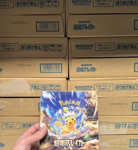 Cartes en papier <span class=keywords><strong>Pokémon</strong></span> Scarlet & Violet Série SV8 Super Electric Shock Team PTCG Édition Améliorée - Product Image 4