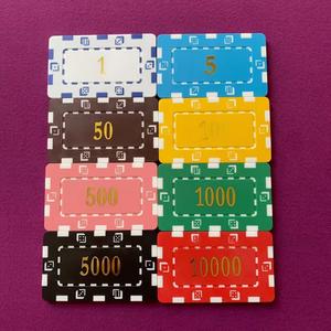 32G 74.6Mm Rectangular Abs <b>Poker</b> Custom Logo Premium Casino <b>Chips</b> High End Club Gift Wholesale - Product Image 2