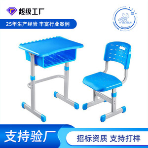 Bureau d'étudiant en plastique Xiang Ying bleu, hauteur réglable, mobilier scolaire pour élèves du primaire et du secondaire, design moderne - Product Image 4