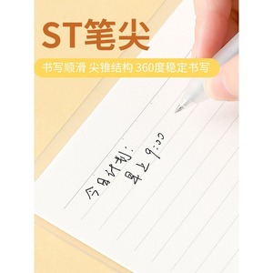 Stylo Gel Silencieux Bokoo 0,5 mm à Bouton Poussoir pour Examens, Bureau et École – Écriture Fluide, Grande Capacité - Product Image 3