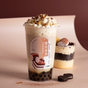 Entrega Directa <span class=keywords><strong>de</strong></span> Fábrica <span class=keywords><strong>de</strong></span> Ingredientes para Bebidas con Sabor a Tiramisú con Certificación Halal - Product Image 5